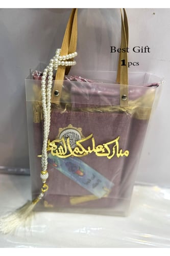 Bag with the phrase "Blessed Ramadan" Ramadan gift...