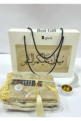Paper box for Ramadan gifts, 6 pieces (1 piece)