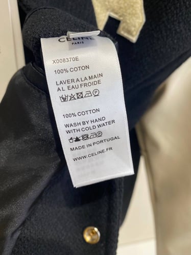 جاكيت سيلين