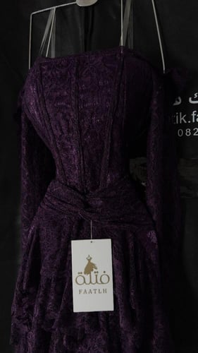 فستان اريام