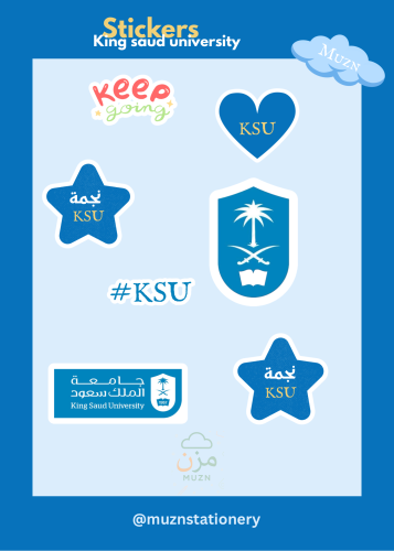 ستيكرات جامعة الملك سعود