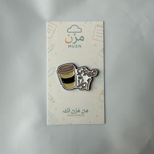 ملصق قهوتي