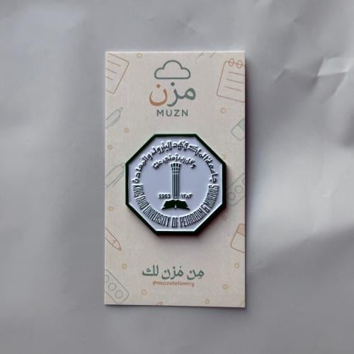 بروش جامعة الملك فهد للبترول