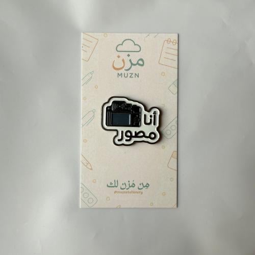 ملصق أنا مصور