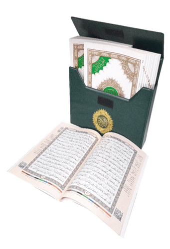 مصحف تجويد القران الكريم مجزأ 30 جزء الحجم الوسط