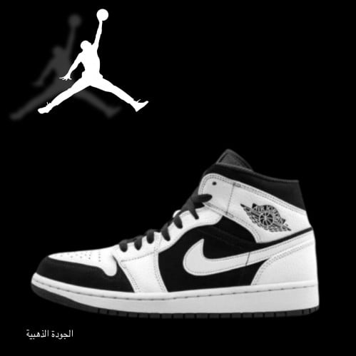 Nike Jordan