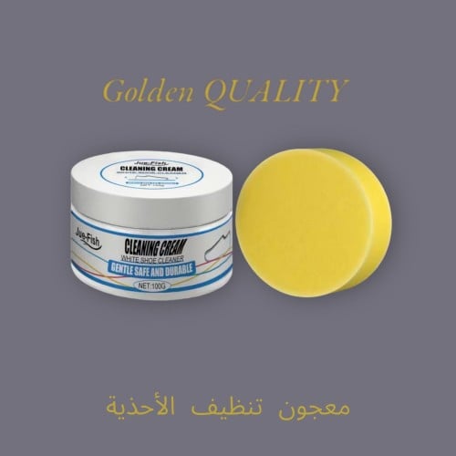 كريم تنظيف الأحذية البيضاء وإزالة البقع من غير غسل...