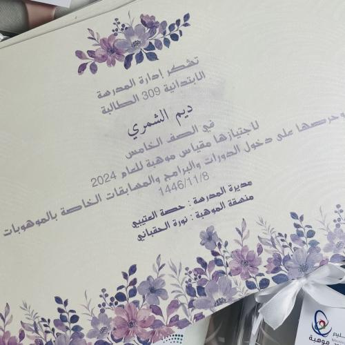 شهادات