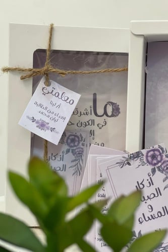 دفتر ملاحظات "المعلم01"