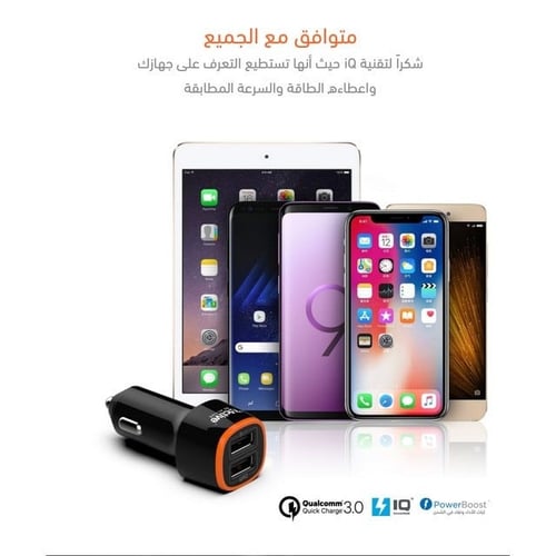 شاحن سيارة Active بمنفذين يدعم تقنية الشحن السريع...