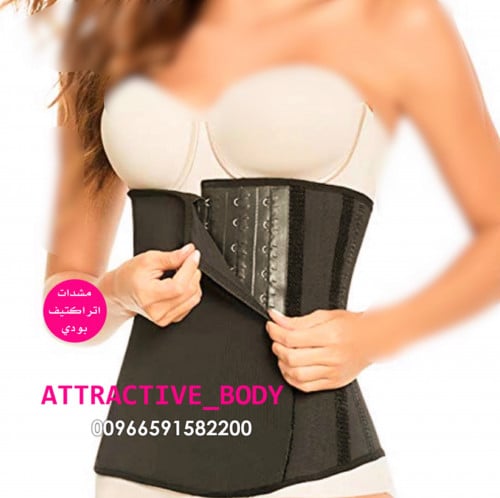 مشد حراري مخفي اتراكتيف بودي