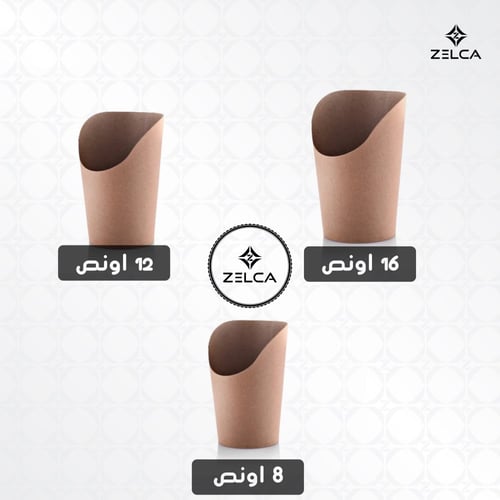 كوب ورق كرافت بني (50حبه)