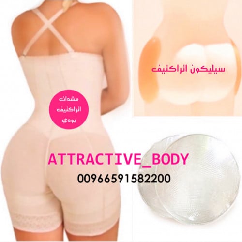 مشد سيور رفيع قابله للازالة مع سيليكون جوانب وخلف