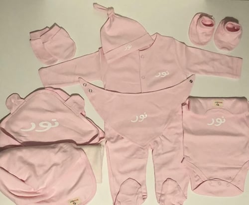 بكج مكون من 9 قطع عباره عن فوطه وطقم لبس بربتوز كا...