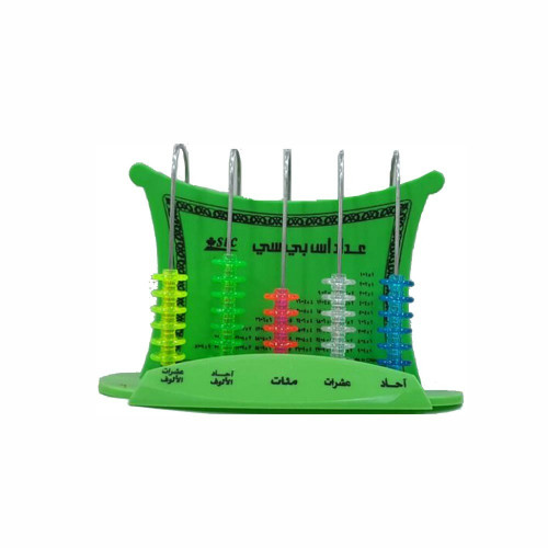 عداد بلاستيك صغير