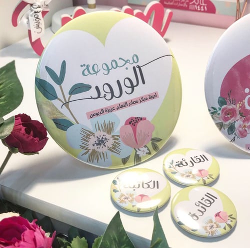 ستاند مسميات المجموع