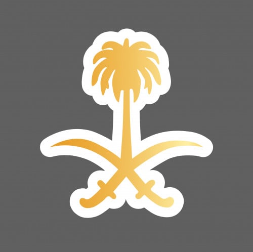 ملصق - شعار المملكة - سيفين ونخلة