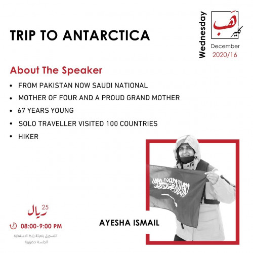 Trip to Antarctica