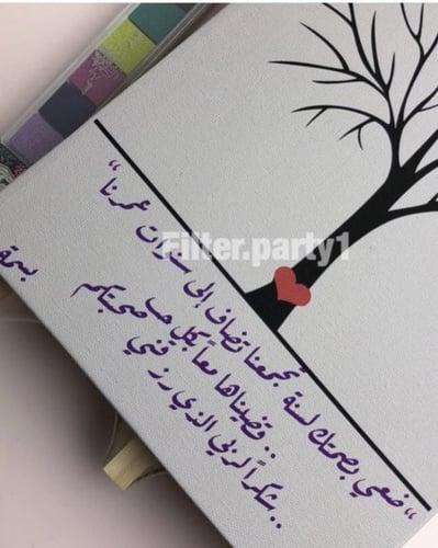 لوحه كانفس ذكرى صديقات مقاس A4