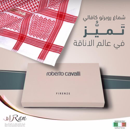 شماغ روبيرتو كفالي ROBERTO CAVALLI