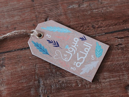 تاق مبروك الملكة