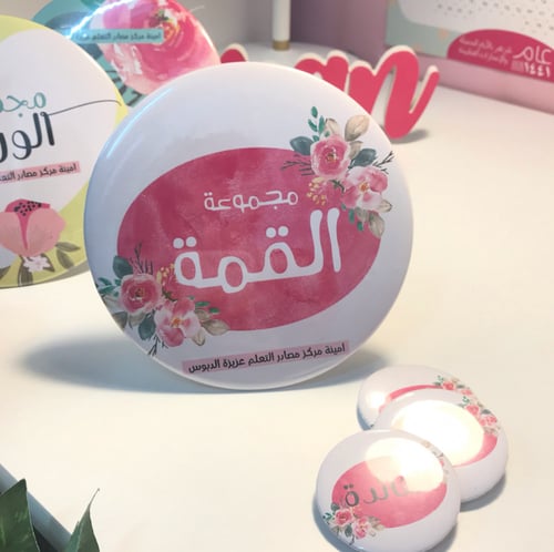 ستاند مسميات المجموع