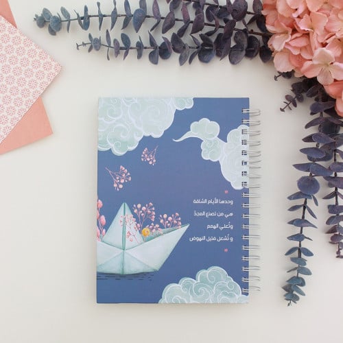 دفتر مقسم همم