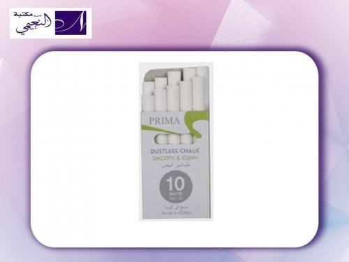 طقم طباشير مكون من 10 قطع أبيض من بريما