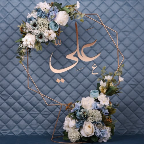 استاند حديد 50سم مع الورد والاسم S135