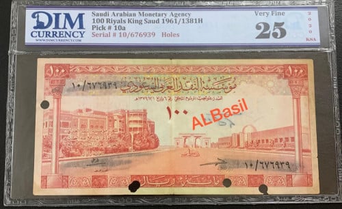 100 الملك سعود مقيم تقسيم ١٠