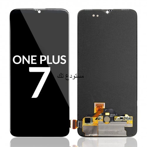 شاشة بديلة لجهاز ون بلس 7 - OnePlus 7 Screen