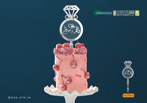 تغريسة زواج - اكريلك فضي