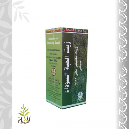 زيت الحبة السوداء الحبشي 125مل (وادي النحل)