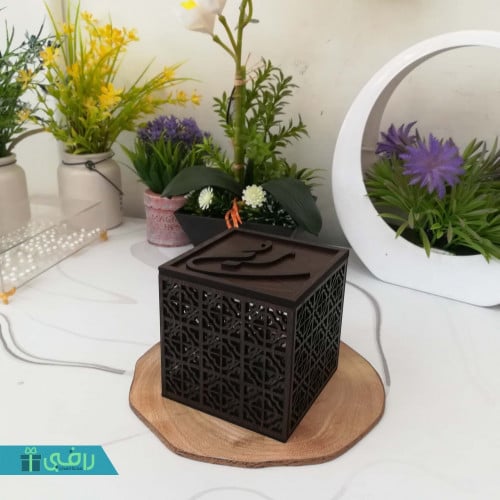 صندوق تقديم هدايا بالاسم