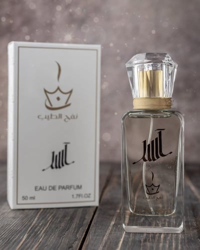عطر آسر