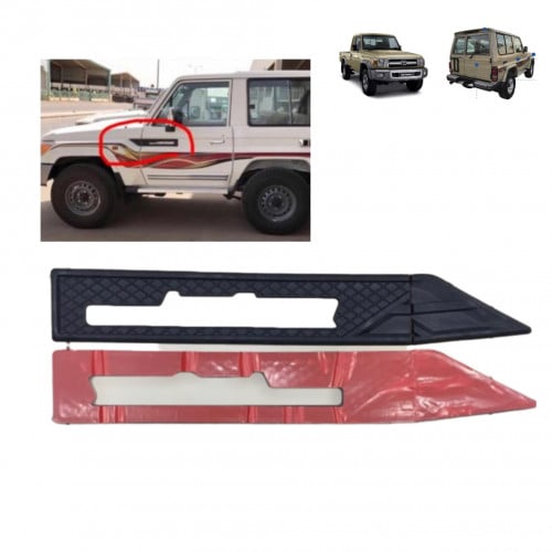 ربل باب اسود شاص وربع