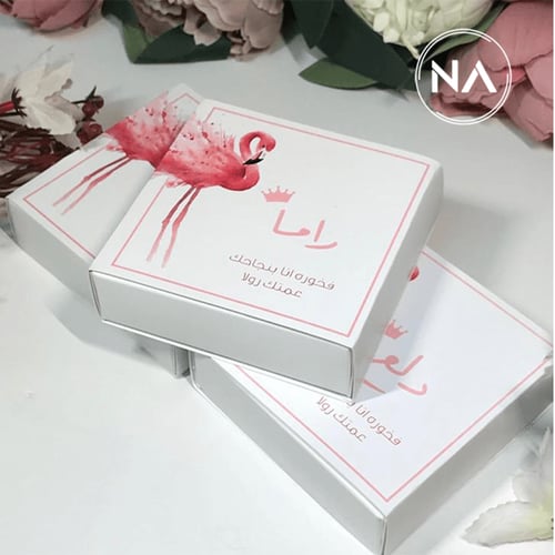 بوكس مرايا فلامنجو أنيق مع تغليف فاخر بالاسم