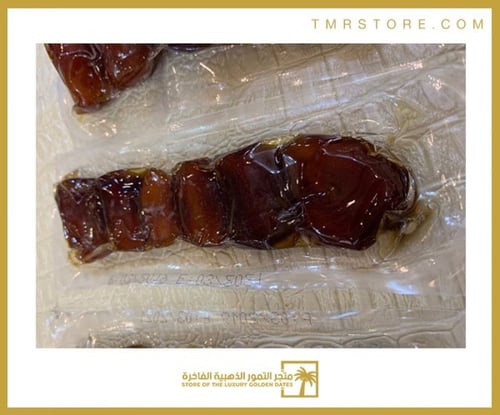 شرائط تمر افطار صايم خلاص منزوع نوى