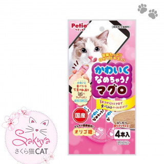 سناك كريمي بنكهة التونه