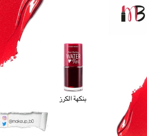 مورد شفايف دير دارلينج واتر من اتيود