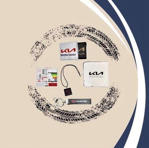 بكج التوفير لسيارات كيا