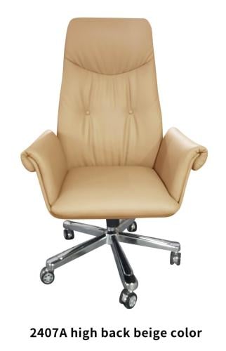 طقم كرسي جلد