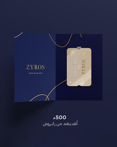 قسيمة شرائية بقيمة 500 ريال