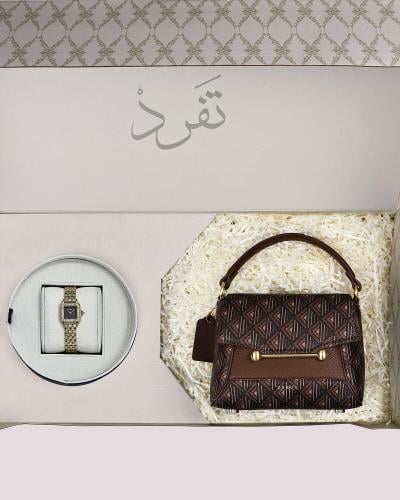بوكس هدية نسائية من ساعة وشنطة