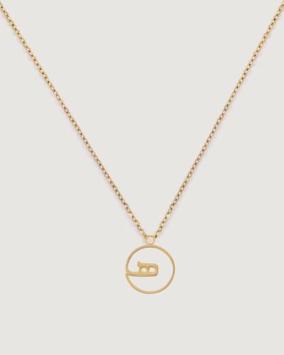 هدية سلسال نسائي ألماس بحرف (ه)