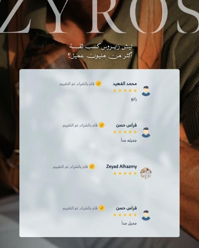 ساعة رجالية من الربل بلون أسود.