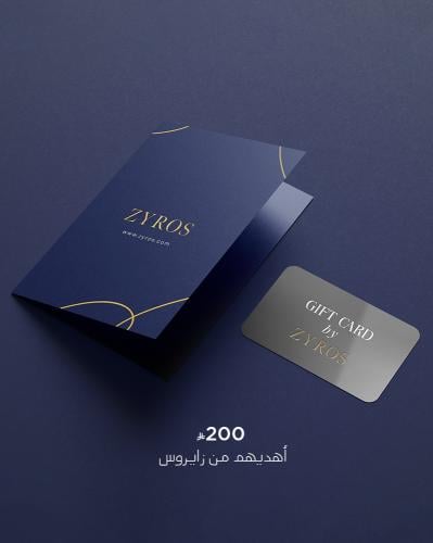 قسيمة شرائية بقيمة 200 ريال