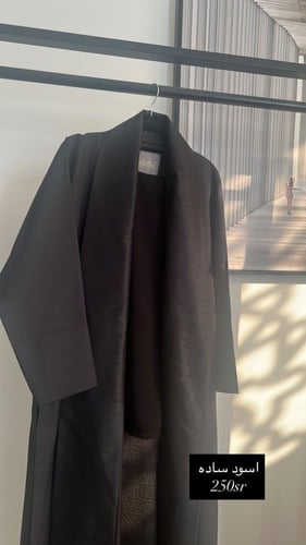 كريب اسود وتفته