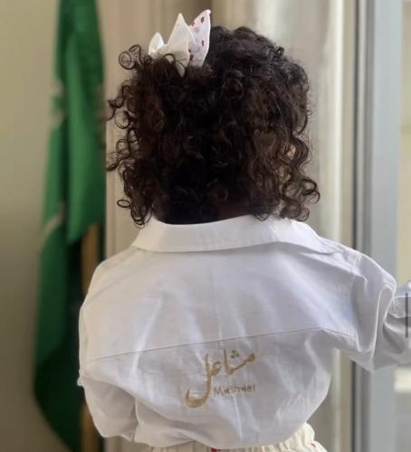 تطريز الاسم