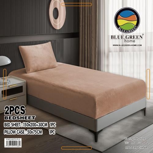 شرشف كوين مخمل سادة ألوان 2 قطعة